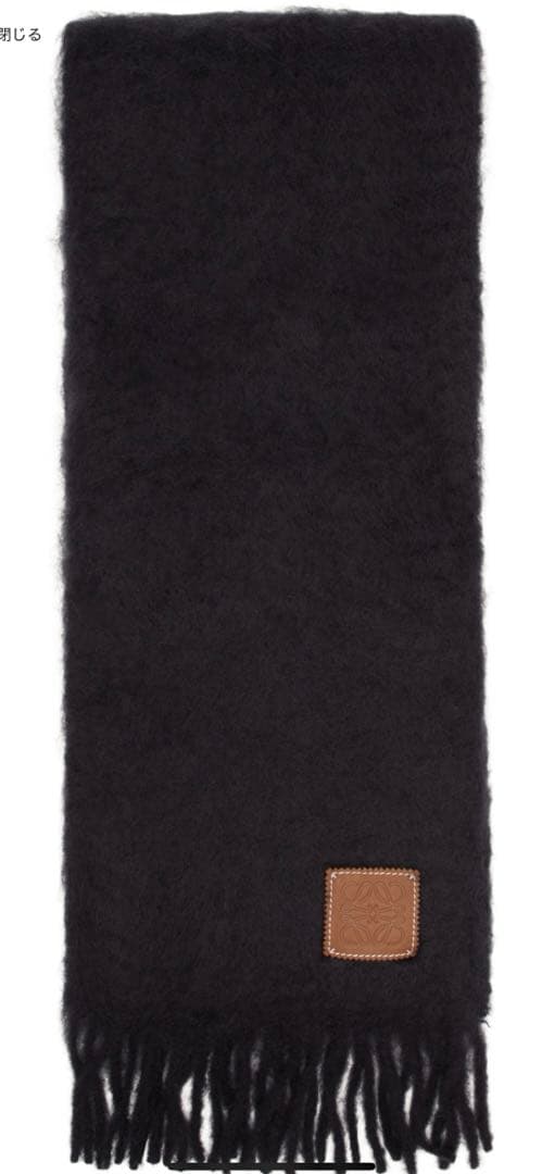 「LOEWE」 Black モヘア✖ウール レザーロゴパッチ マフラー 正規品