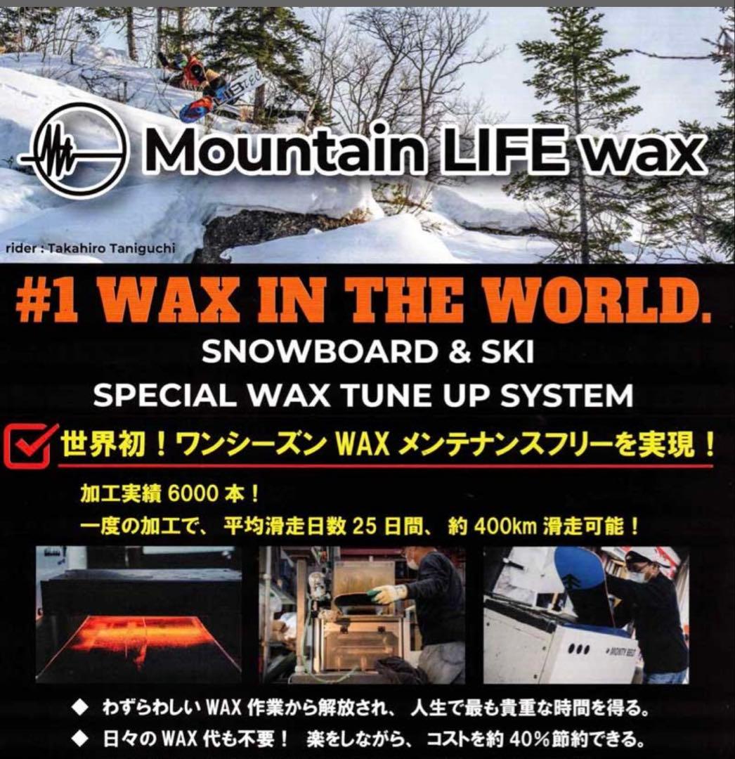 24-25 FNTC CAT グラトリ ジブ スノーボード 板 メンズ