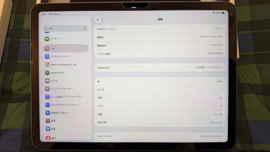 iPad Air 11インチ M3 512GB スペースグレイ