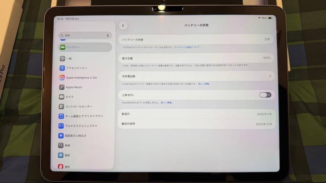 iPad Air 11インチ M3 512GB スペースグレイ