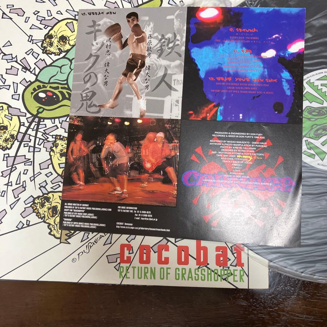 その他 cocobat RETURN OF GRASSHOPPER