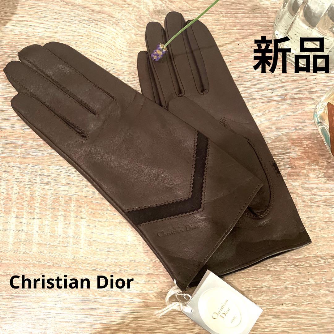 ディオール　グローブ　手袋