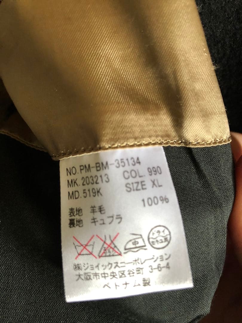 最終価格【新品未使用／XL希少サイズ】Paul Smith ピーコート ブラック