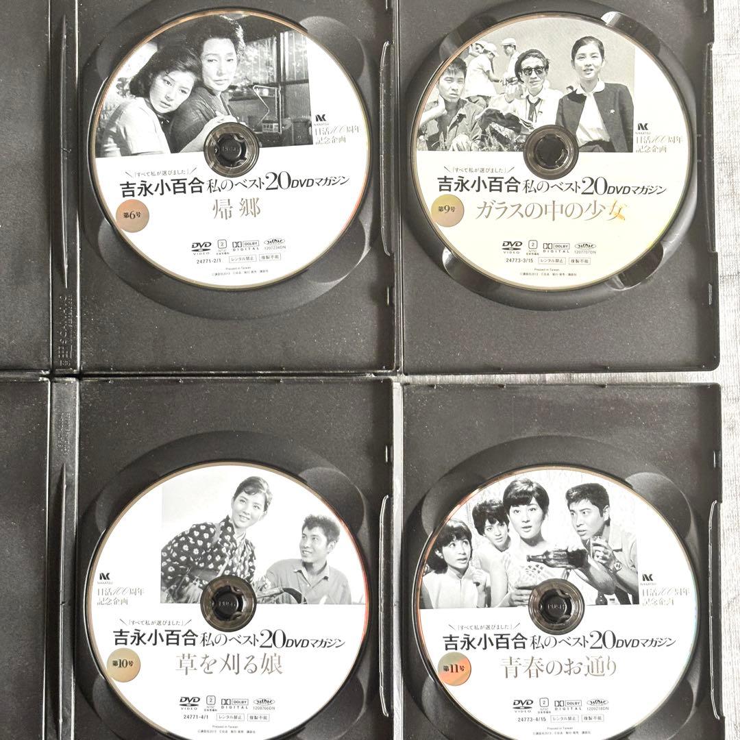 【レア✨】 名優✨ 吉永小百合 主演映画 37作セット セル版