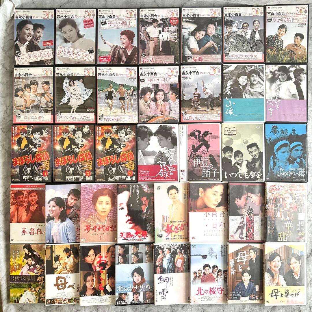 【レア✨】 名優✨ 吉永小百合 主演映画 37作セット セル版
