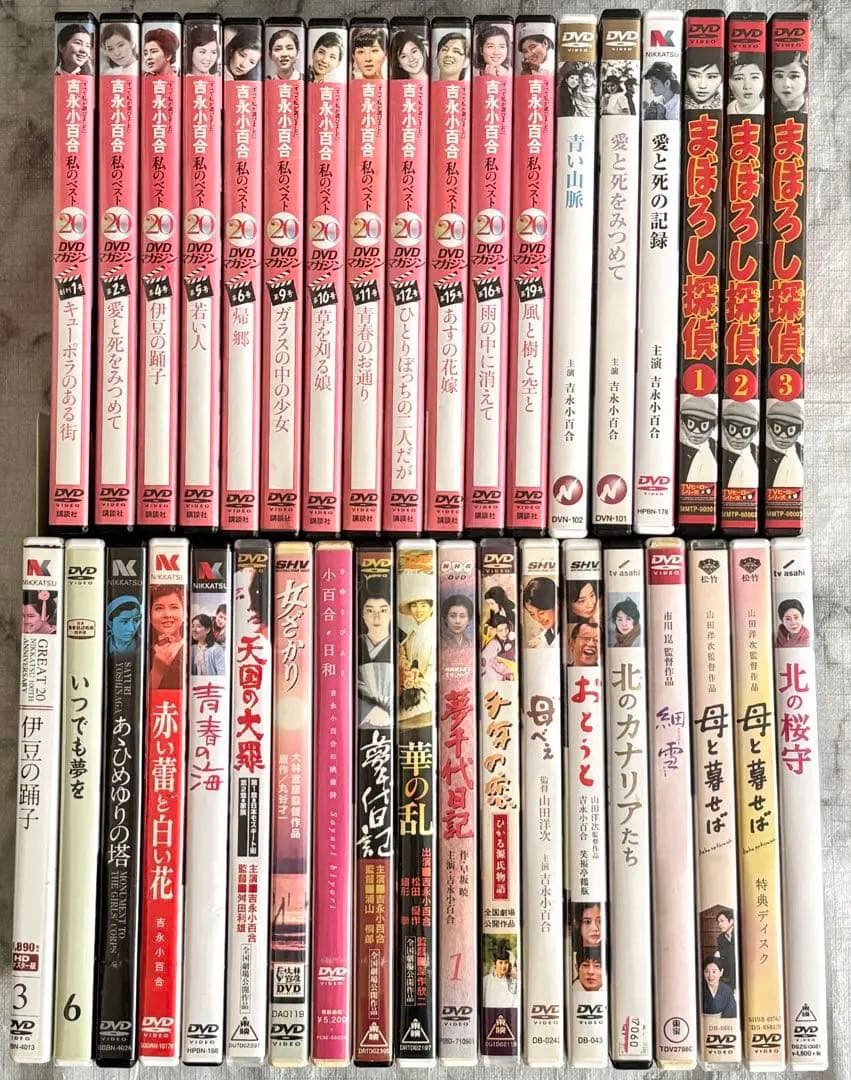 【レア✨】 名優✨ 吉永小百合 主演映画 37作セット セル版