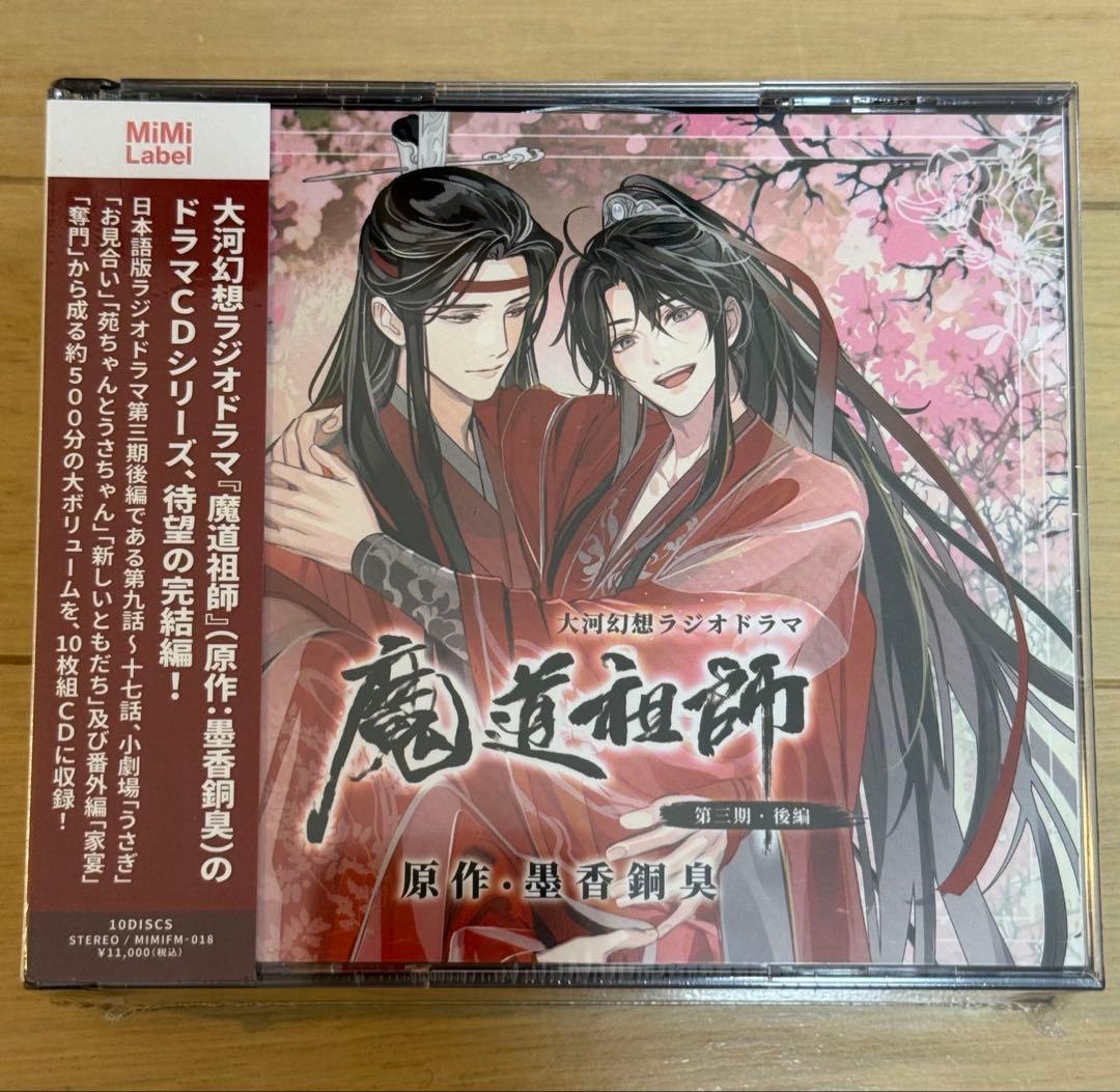 hikaru　第三期後編　 通常盤7点セット