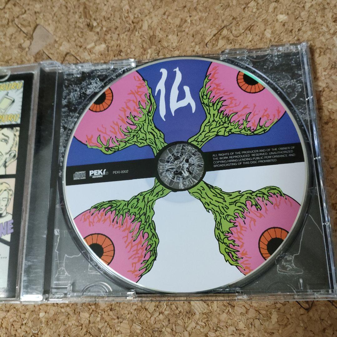 アイリフドーパ　まとめ売り