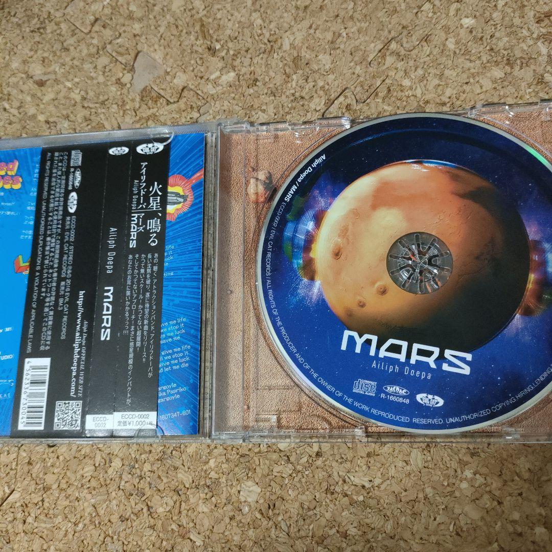 アイリフドーパ　まとめ売り