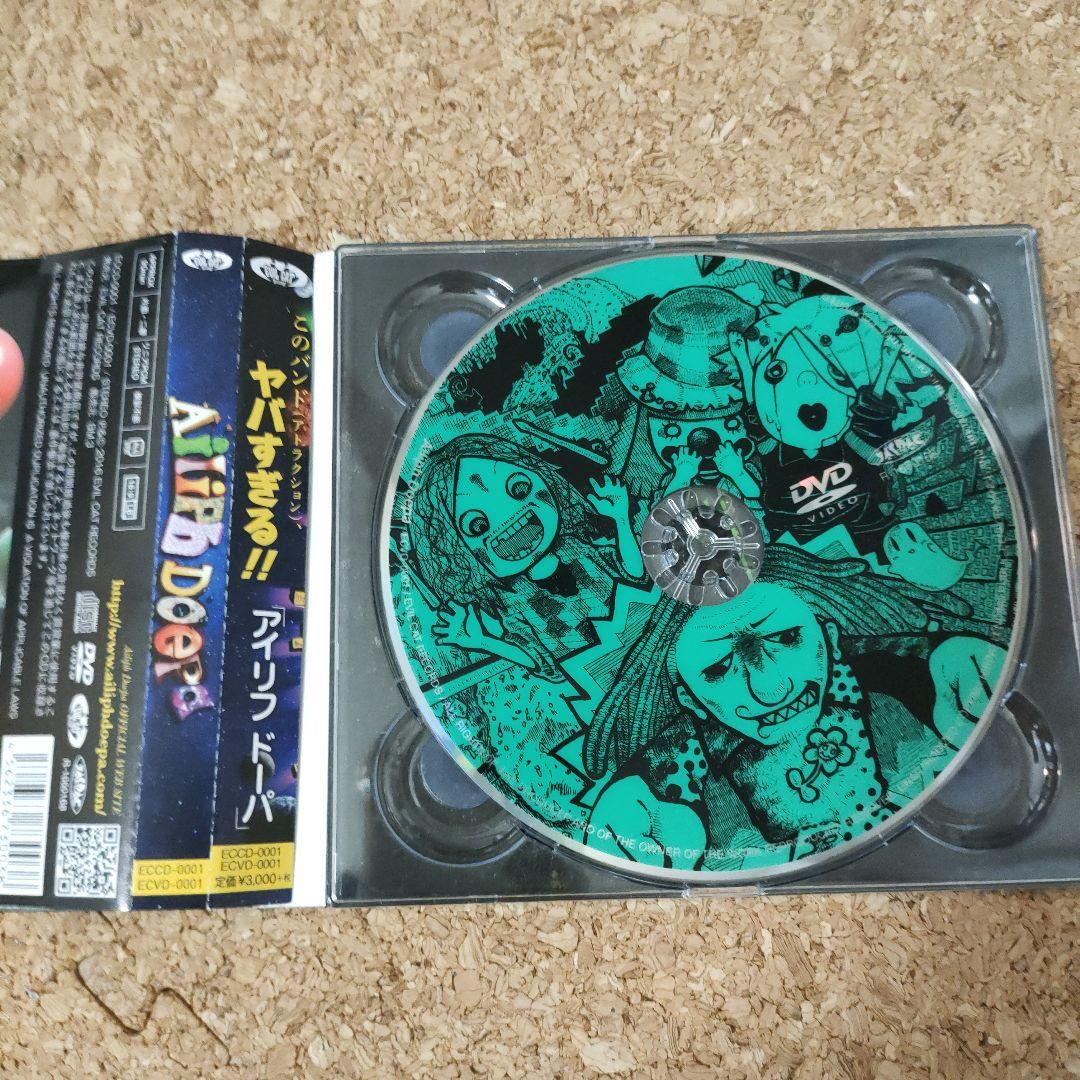 アイリフドーパ　まとめ売り