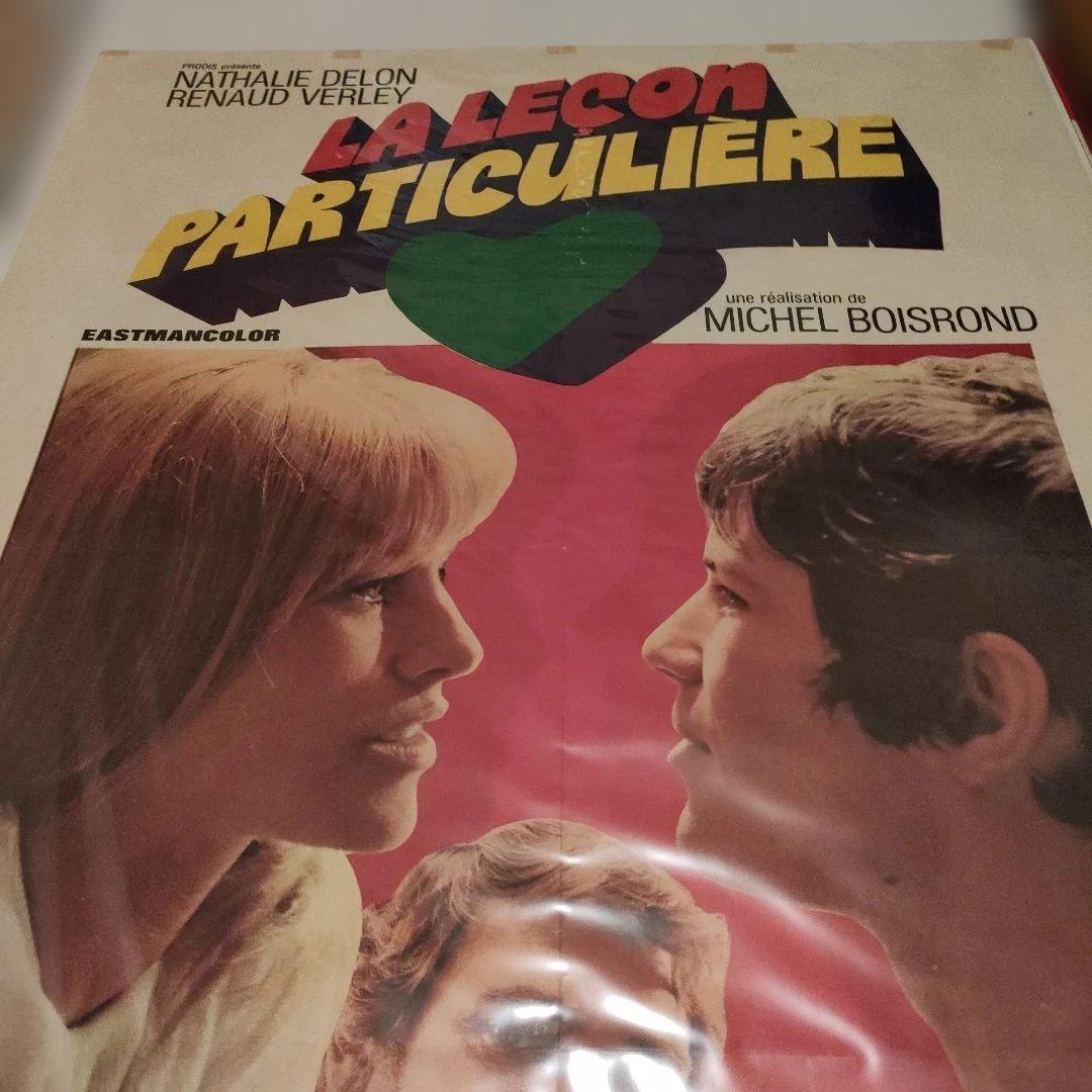 フランス 映画「個人教授」オリジナルポスター