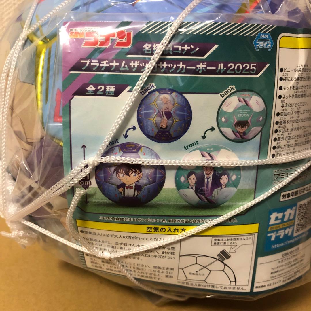 Aカラー　ブルー　プラチナムザッカサッカーボール2025　名探偵コナン