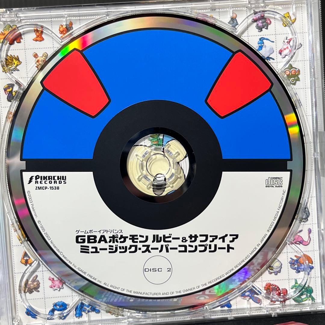 GBA ポケモン ルビー＆サファイア ミュージック・スーパーコンプリート CD