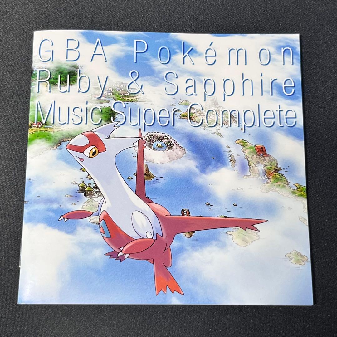 GBA ポケモン ルビー＆サファイア ミュージック・スーパーコンプリート CD