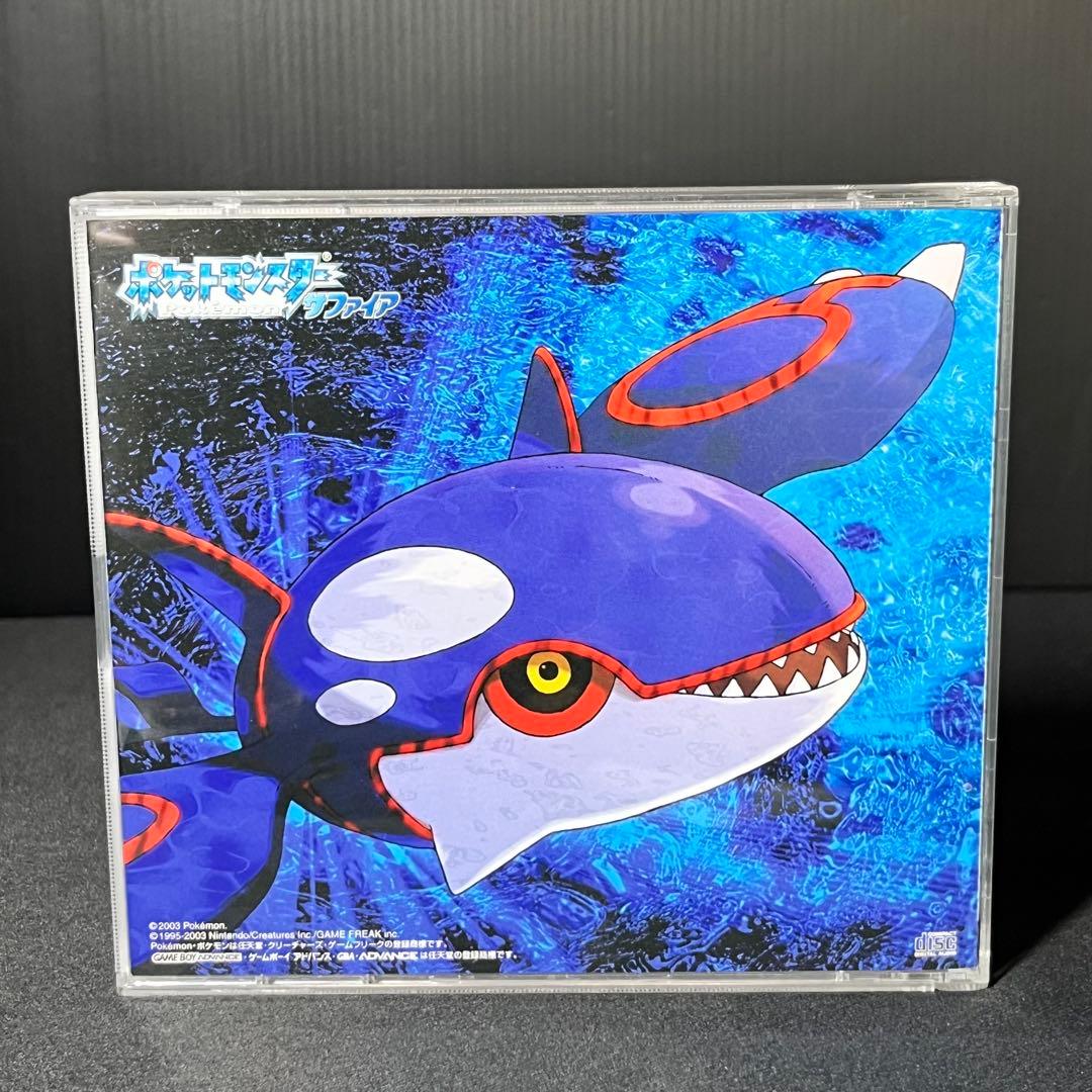 GBA ポケモン ルビー＆サファイア ミュージック・スーパーコンプリート CD