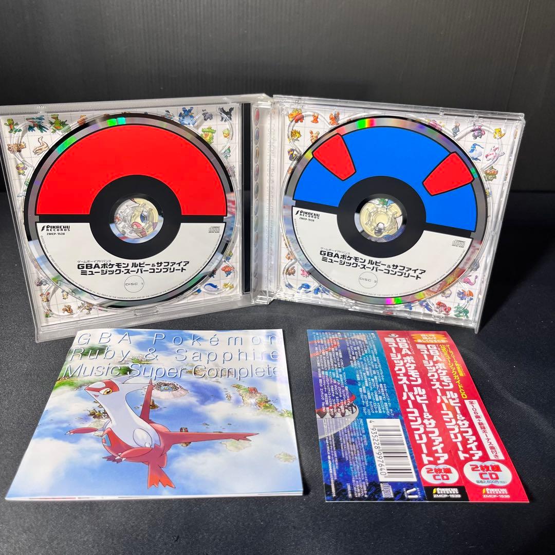 GBA ポケモン ルビー＆サファイア ミュージック・スーパーコンプリート CD