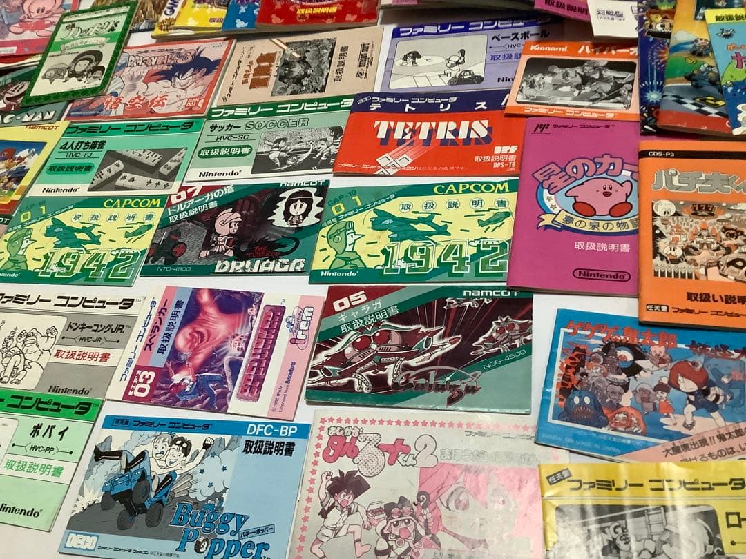 ガ*ル様 レトロゲーム/説明書大量/ファミコン/ゲームボーイ/セガ