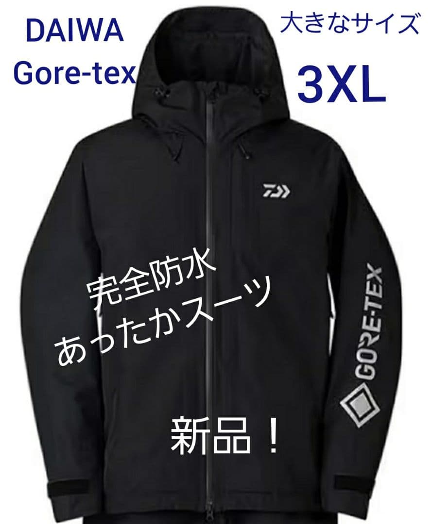 DAIWA(ダイワ)DW-1924 上着3XL【新品！】