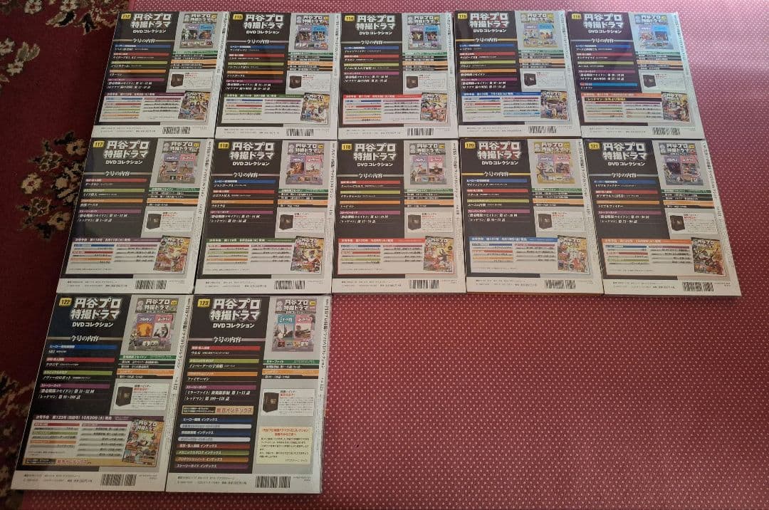 円谷プロ特撮ドラマDVDコレクション　106～123