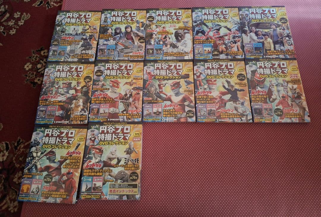 円谷プロ特撮ドラマDVDコレクション　106～123