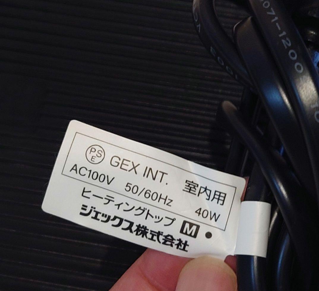 【最終値下】GEX アクリルルーム390High ＆ GEXヒーターМ