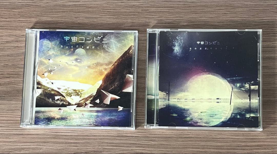 宇宙コンビニ【CD】月の反射でみてた 染まる音を確認したら ２枚セット