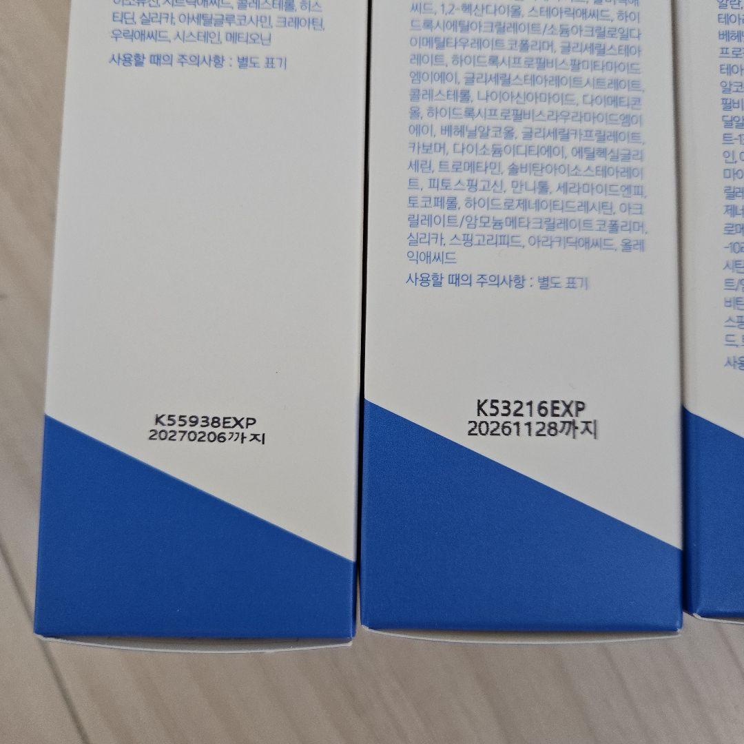 AESTURA エストラ アトバリア365シリーズ５点セット 新品・未開封