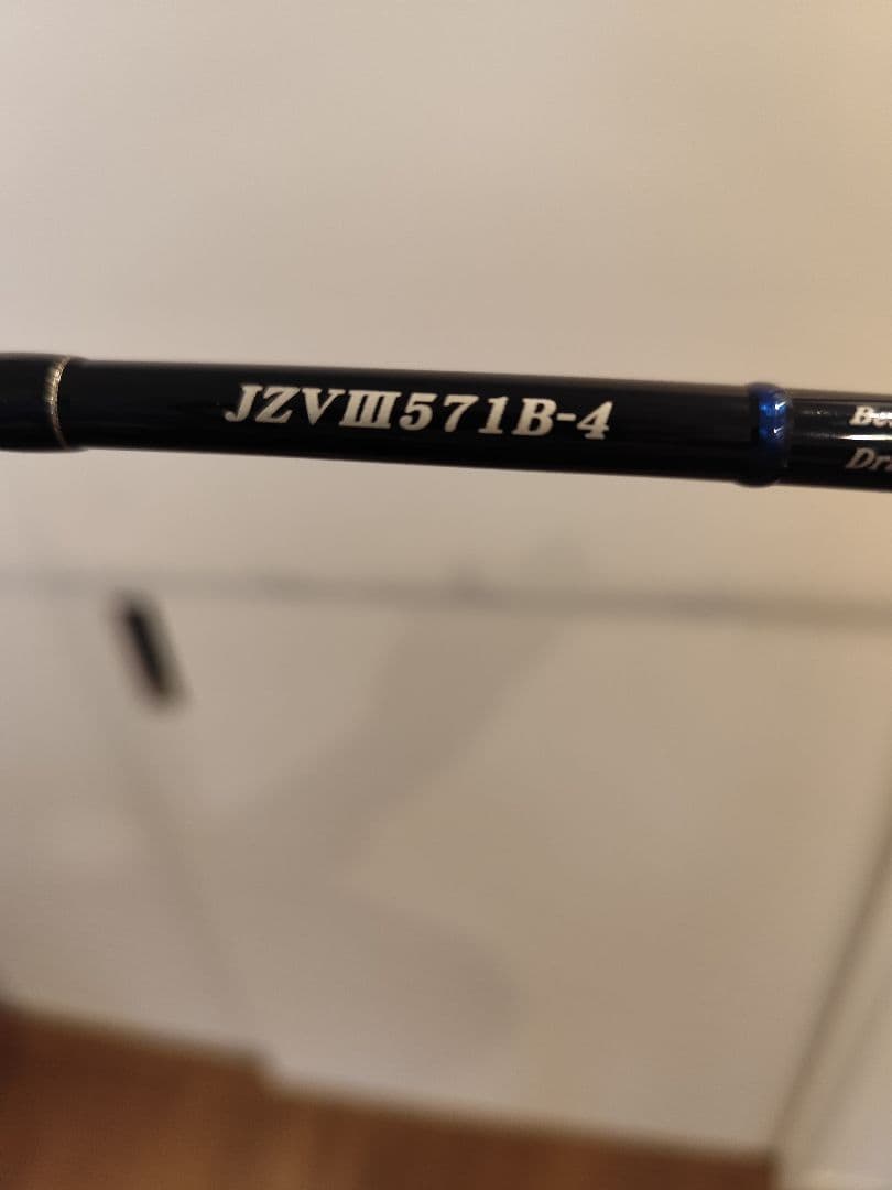 天龍　JIG-ZAM VersionIII571b-4