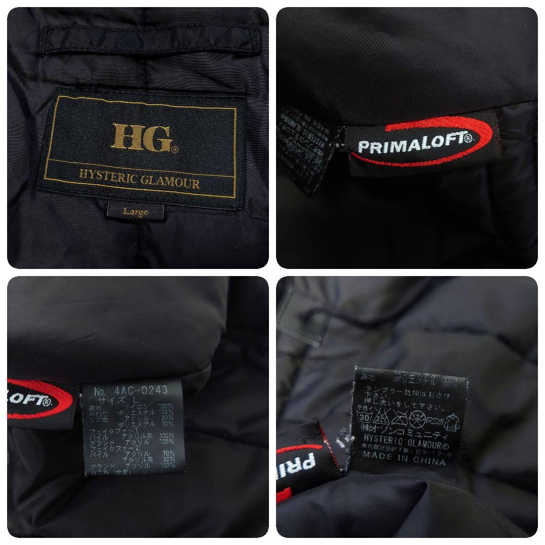 HYSTERIC GLAMOUR N-3B プリマロフト ワッペン 黒 L