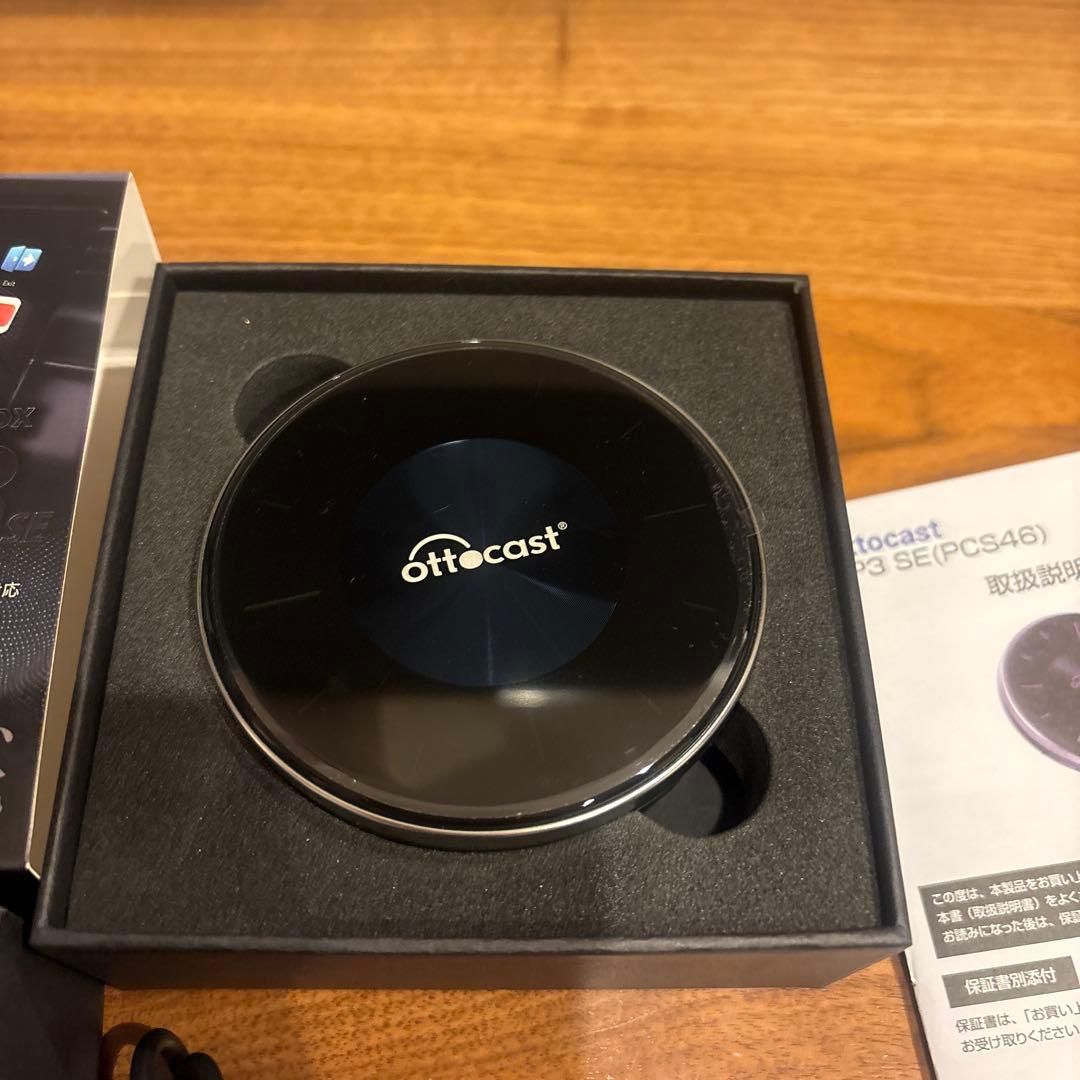 カーナビ Ottocast OttoAibox P3 SE