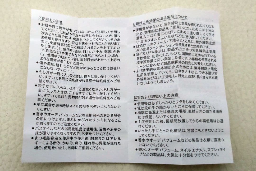 【祝日限定価格 】トムフォード タバコバニラ50ml 阪急メンズ東京購入の正規品