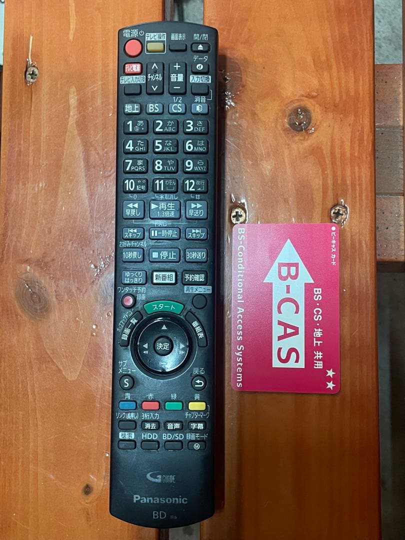 Panasonicブルーレコーダー DMR-BRW1010