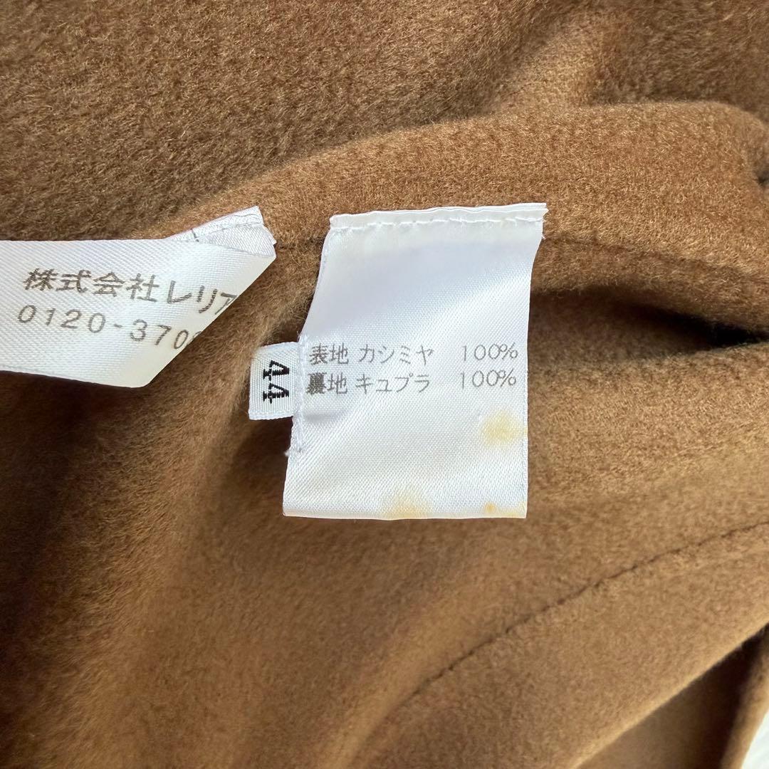 【ロロピアーナ,カシミヤ100%】ジョバンニマニーリア チェスターコート