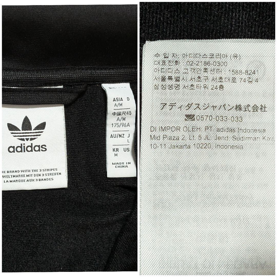 超希少⭐廃盤品アディダスベッケンバウアートラックジャケット黒白2XL相当常田大希