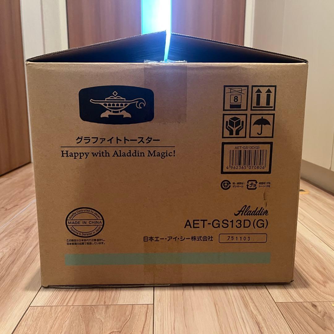 【新品未使用】Aladdin グラファイトトースター AET-GS13D(G)