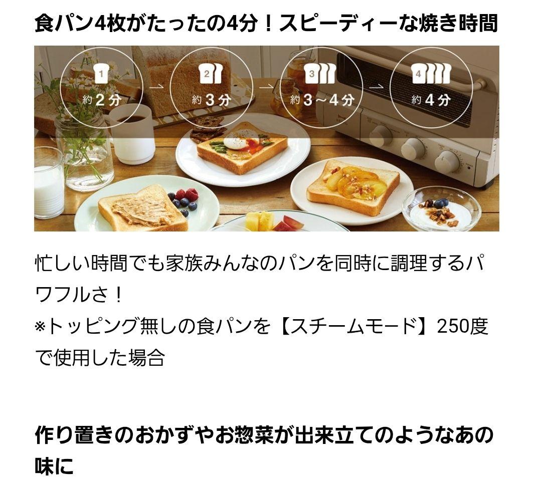 y*☆様 BRUNO／スチーム＆ベイクトースター／グレージュ