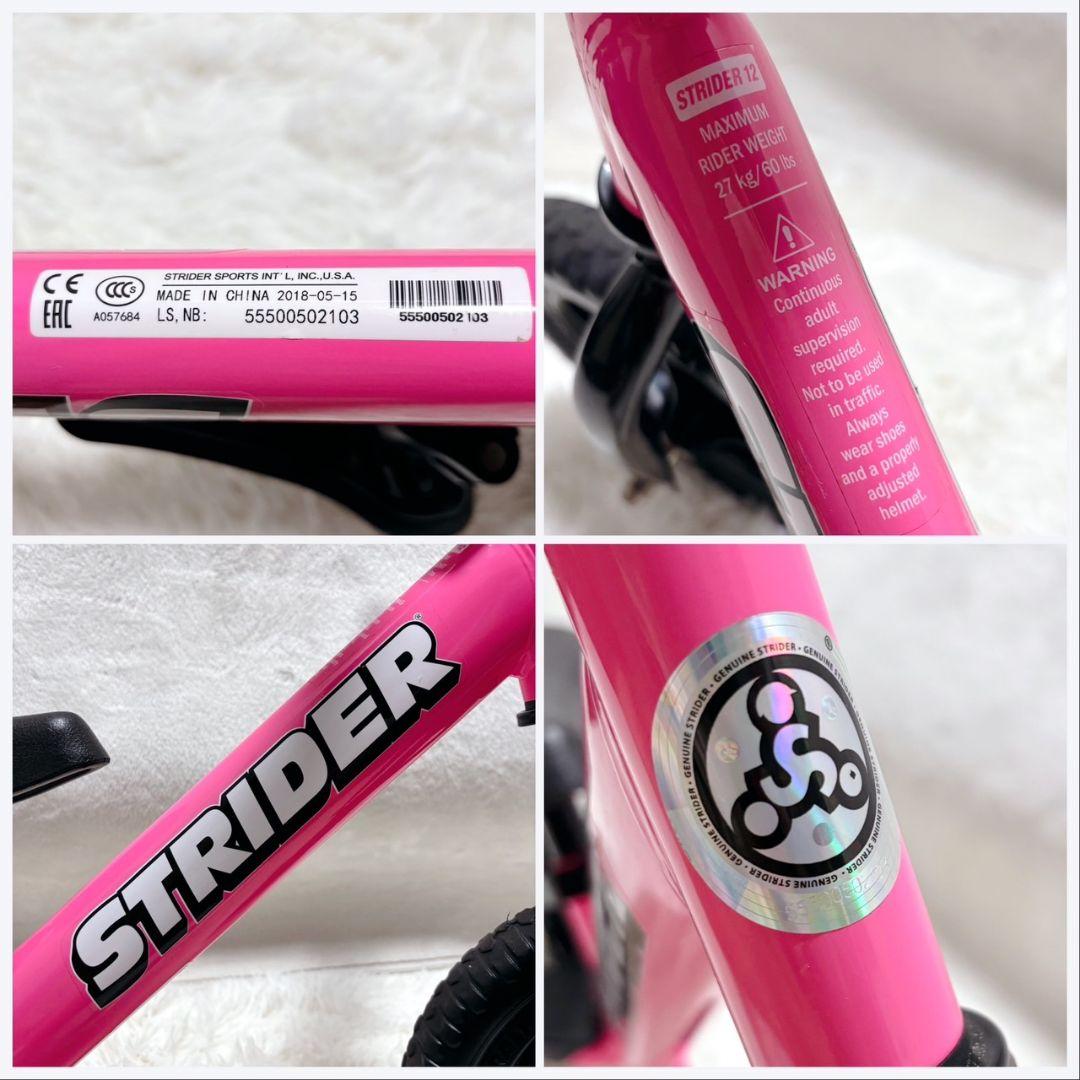 STRIDER SPORTS ピンク　ストライダー　12インチ