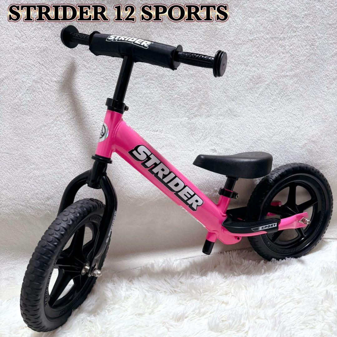 STRIDER SPORTS ピンク　ストライダー　12インチ
