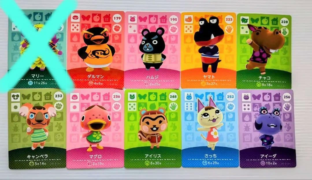 どうぶつの森amiiboカード