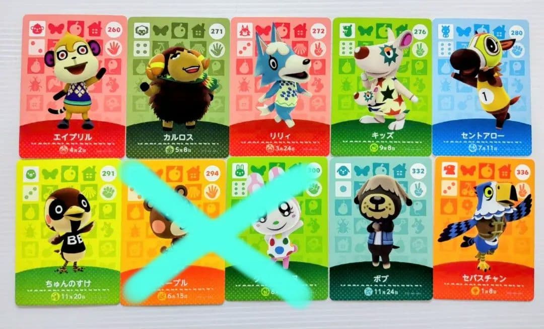 どうぶつの森amiiboカード