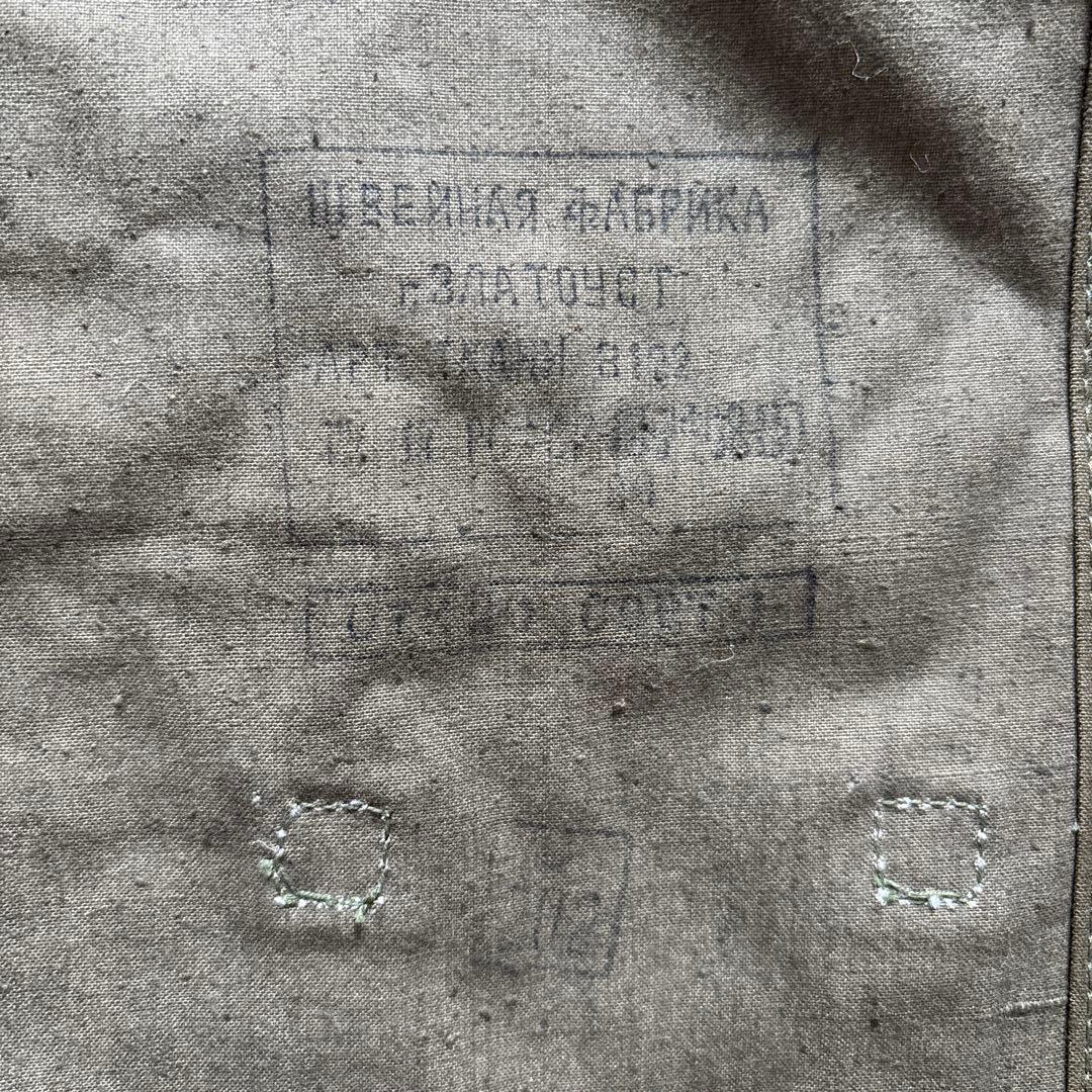 【実物】ソ連軍 プラシパラトカ　軍幕