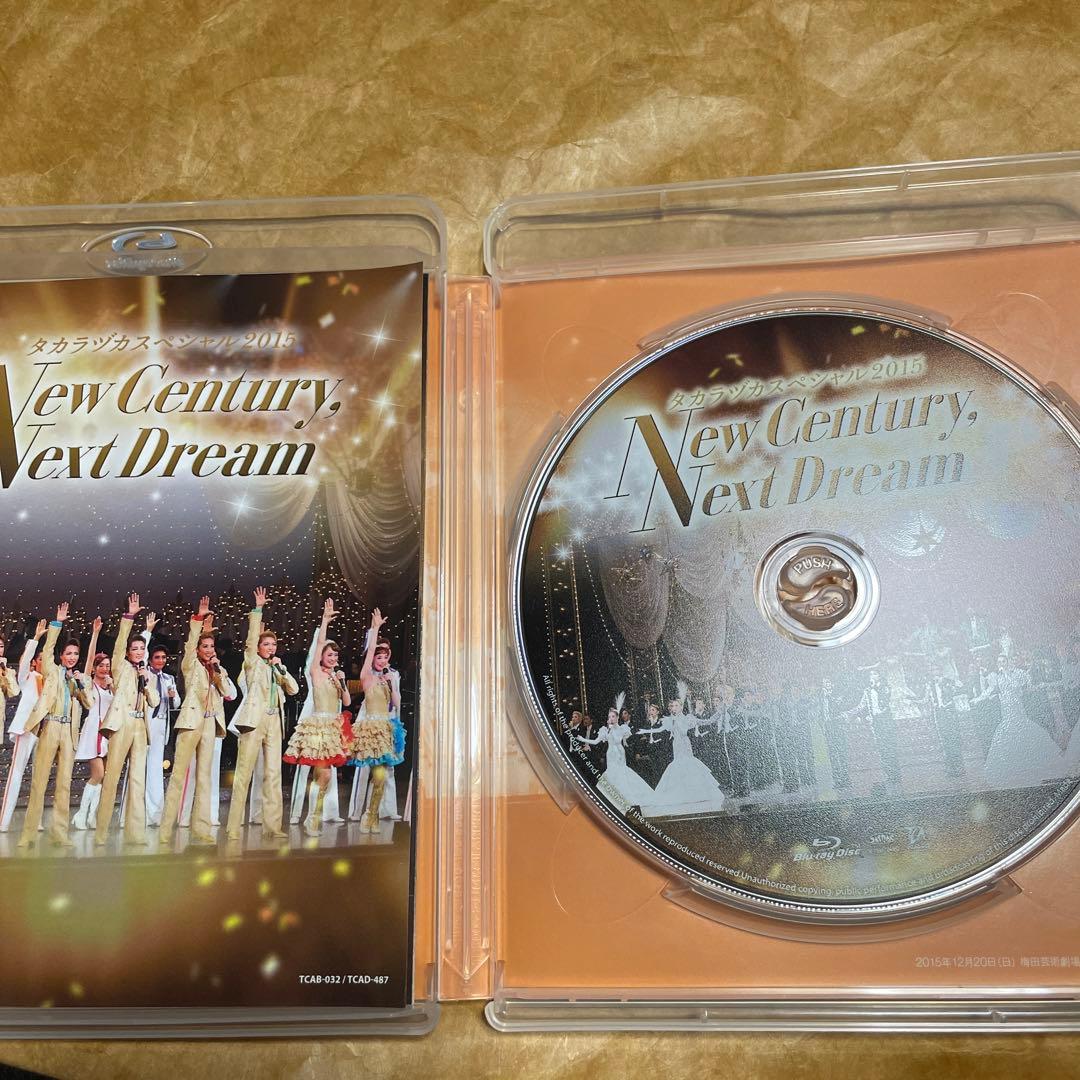 タカラヅカスペシャル 2015 ブルーレイ