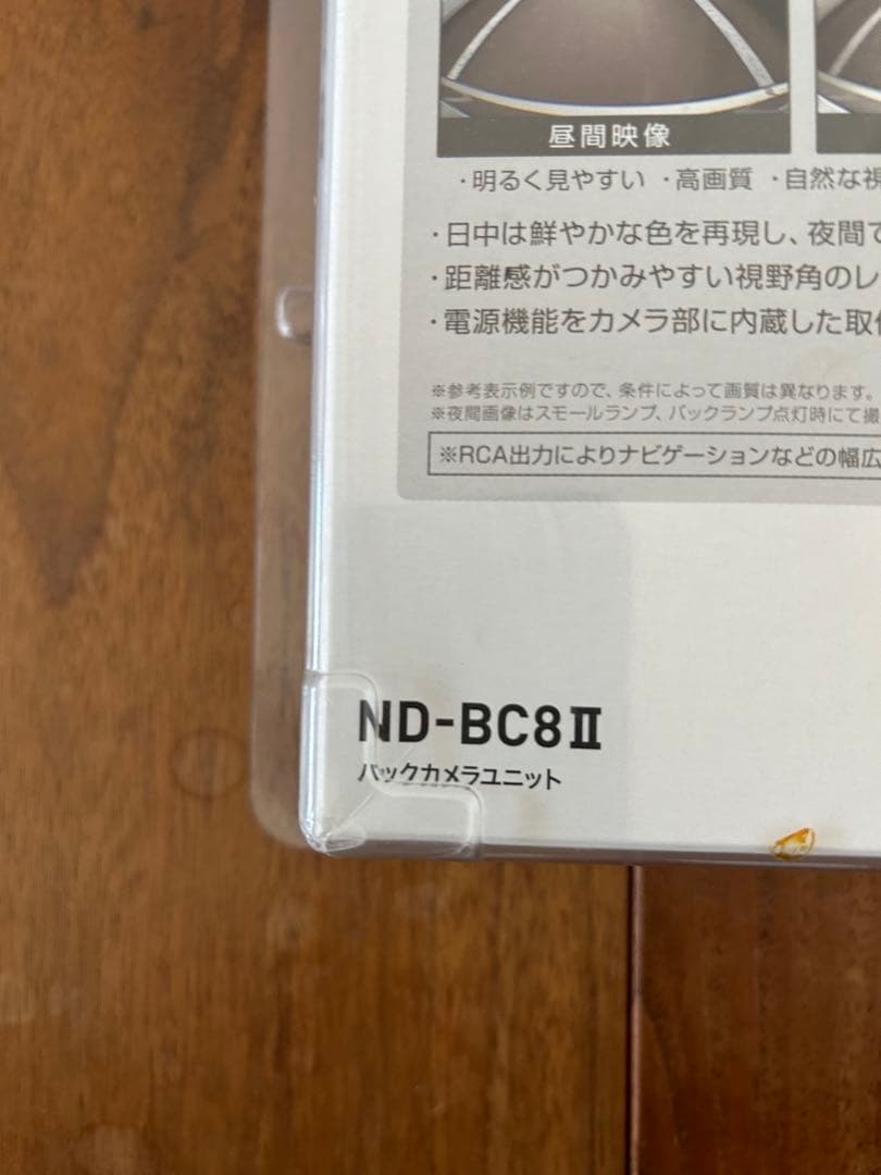 Pioneer ND-BC8II バックカメラユニット