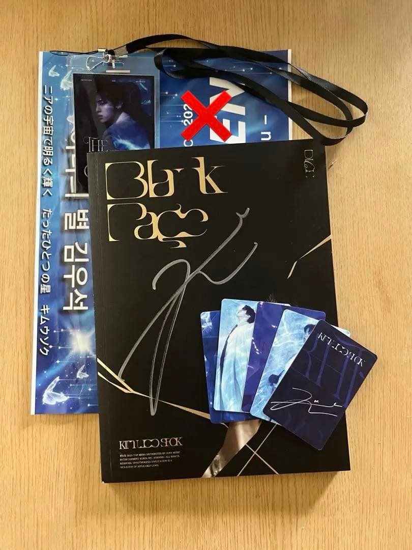 キムウソク　サインアルバム　コンサート