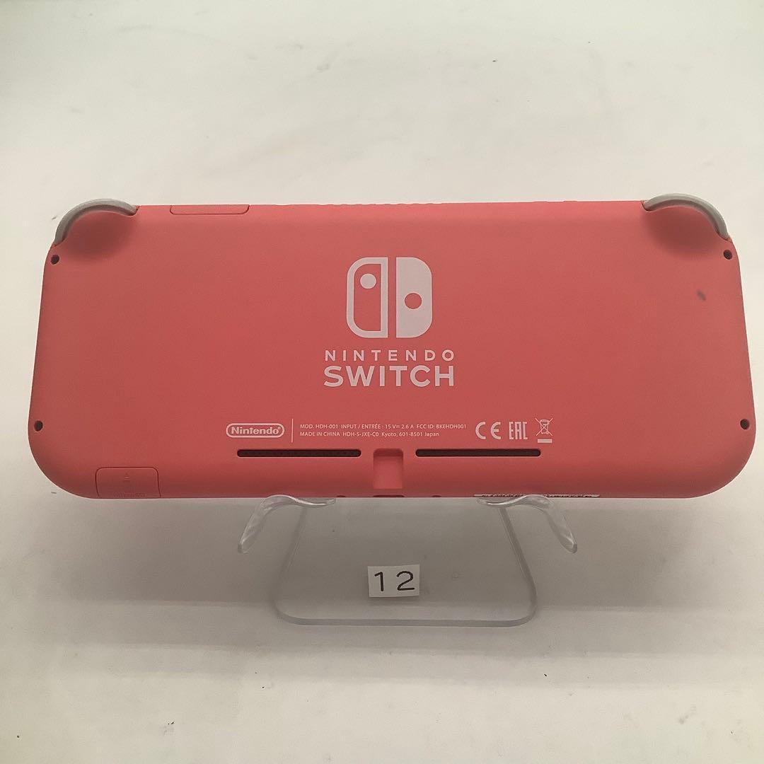 任天堂　Switchライト　本体　12