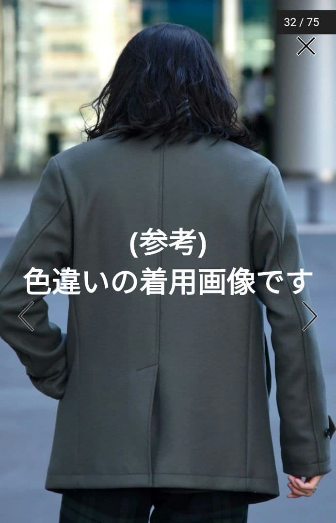 ★未使用に近い★ SHIPSスーパー160'Sメルトンシングルピーコート