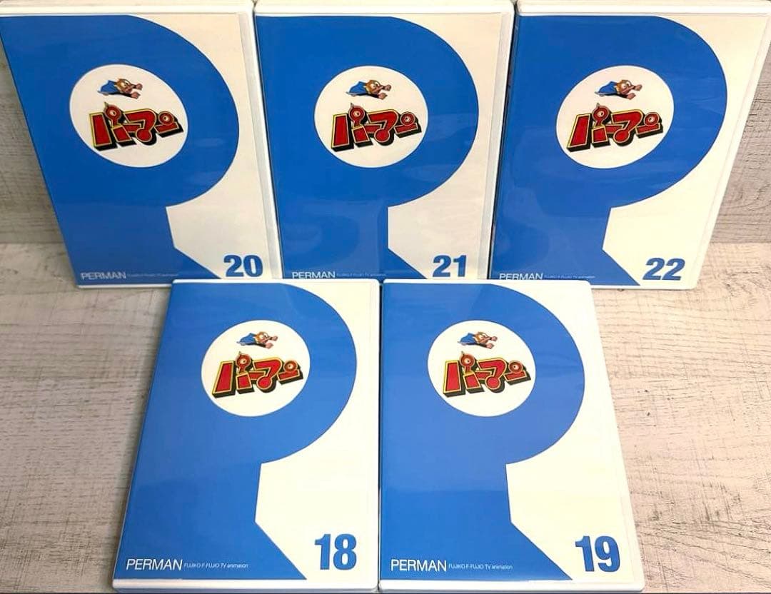 パーマンDVD 全46巻《劇場版2巻付き》 藤子・F・不二雄