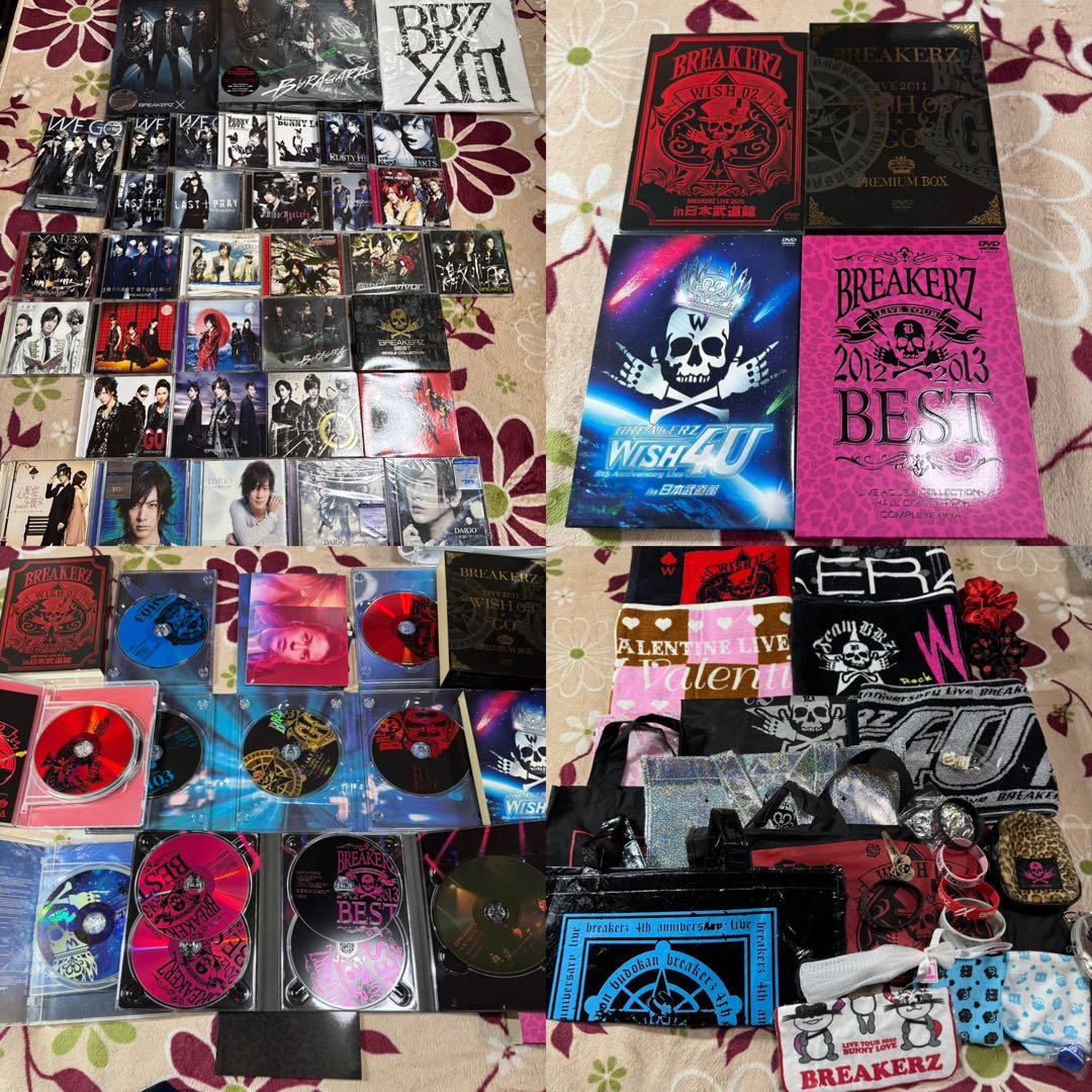 BREAKERZ daigo cd dvd まとめ売り グッズ