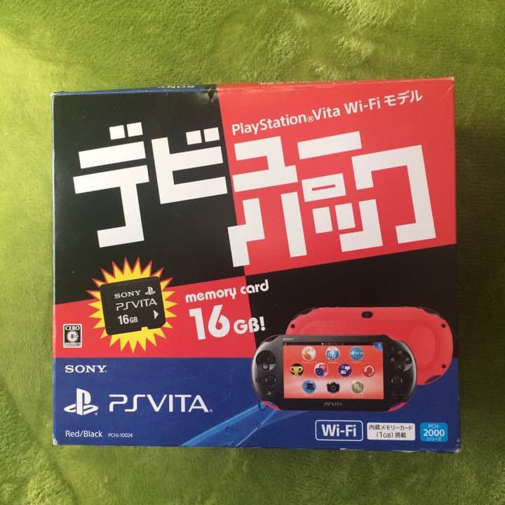 本日限定 プレステビータ