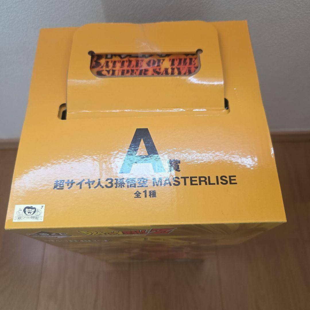 ドラゴンボール 超サイヤ人3 孫悟空 フィギュア未開封品